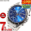 【2000円OFFクーポン！＆店内ポイント最大54倍！本日限定！】セイコー セレクション SEIKO SELECTION 8Tクロノ SBTR023 腕時計 メンズ クロノグラフ