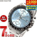 【2000円OFFクーポン！＆店内ポイント最大54倍！本日限定！】セイコー セレクション SEIKO SELECTION 8Tクロノ SBTR029 腕時計 メンズ クロノグラフ
