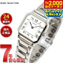 【2000円OFFクーポン！＆店内ポイント最大54倍！本日限定！】セイコー セレクション SEIKO SELECTION 流通限定モデル 腕時計 レディース ナノ ユニバース コラボレーションモデル nano universe SSEH015