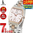 【2000円OFFクーポン！＆店内ポイント最大54倍！本日限定！】セイコー ルキア SEIKO LUKIA 腕時計 レディース SSWA012 Happy Collection【2025 新作】