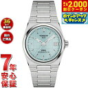 【2000円OFFクーポン！＆店内ポイント最大54倍！本日限定！】【選べるノベルティー付き】【36回分割手数料無料！】ティソ TISSOT PRX ピーアールエックス 35MM パワーマティック80 T137.207.11.351.00 腕時計 メンズ レディース 自動巻き
