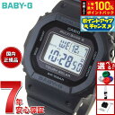 【7/18限定！2人に1人最大100%ポイントバック！要エントリー】BABY-G カシオ ベビーG レディース 電波 ソーラー 腕時計 タフソーラー オールブラック BGD-5650-1JF