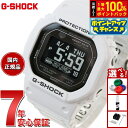 【7/15限定！2人に1人最大100%ポイントバック！要エントリー】G-SHOCK G-SQUAD カシオ Gショック ジースクワッド CASIO DW-H5600-7JR Bluetooth搭載 USB充電対応 ソーラー 腕時計 メンズ スマートフォンリンク