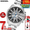 【本日限定！エントリーで最大5000P＆抽選で100％ポイントバック】ディーゼル DIESEL 腕時計 メンズ MEGA CHIEF SLIM ステンレススチールウォッチ DZ4686【2025 新作】