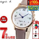 【7/15限定！2人に1人最大100%ポイントバック！要エントリー】アニエスベー 時計 レディース 腕時計 agnes b. マルチェロ Marcello FCSK906