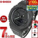 【7/15限定！2人に1人最大100%ポイントバック！要エントリー】G-SHOCK カシオ Gショック 腕時計 メンズ GA-2100-1A1JF