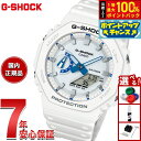 【7/15限定！2人に1人最大100%ポイントバック！要エントリー】G-SHOCK カシオ Gショック CASIO アナデジ 腕時計 メンズ GA-2100HDS-7AJF HIDDEN GLOW SERIES【2025 新作】