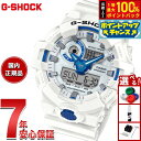【7/15限定！2人に1人最大100%ポイントバック！要エントリー】G-SHOCK カシオ Gショック CASIO アナデジ 腕時計 メンズ GA-700HDS-7AJF HIDDEN GLOW SERIES【2025 新作】