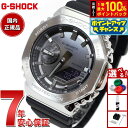 【7/15限定！2人に1人最大100%ポイントバック！要エントリー】G-SHOCK Gショック メタル カシオ CASIO 腕時計 メンズ グレー ブラック GM-2100-1AJF