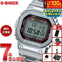 【7/15限定！2人に1人最大100%ポイントバック！要エントリー】【選べるノベルティー付き】G-SHOCK カシオ Gショック CASIO GMW-B5000D-1CJF タフソーラー 電波時計 腕時計 メンズ フルメタル スマートフォンリンク【2025 新作】
