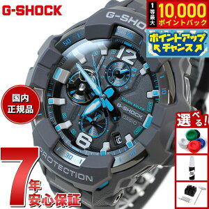 �y7/15����I���I��10000pt�o�b�N�zG-SHOCK �W�[�V���b�N �J�V�I G�V���b�N �O���r�e�B�}�X�^�[ GRAVITYMASTER CASIO �\�[���[ �r���v �����Y MASTER OF G GR-B300-8A2JF