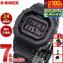 【7/15限定！2人に1人最大100%ポイントバック！要エントリー】G-SHOCK デジタル 5600 カシオ Gショック CASIO 腕時計 メンズ GW-B5600BC-1BJF