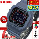 【本日限定！エントリーで最大5000P＆抽選で100％ポイントバック】G-SHOCK Gショック GW-M5610U-2JF 電波 ソーラー 電波時計 5600 デジタル メンズ 腕時計 カシオ CASIO タフソーラー