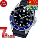 【7/15限定！2人に1人最大100%ポイントバック！要エントリー】スタンダード STANDARD カシオ CASIO 腕時計 MDV-107-1A2JF