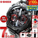 【7/18限定！2人に1人最大100%ポイントバック！要エントリー】【選べるノベルティー付き】MT-G G-SHOCK 電波 ソーラー ジーショック カシオ Gショック CASIO 腕時計 メンズ スマートフォンリンク タフソーラー MTG-B2000YBD-1AJF