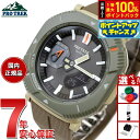 【7/15限定！2人に1人最大100%ポイントバック！要エントリー】カシオ プロトレック CASIO PRO TREK ソーラー 腕時計 メンズ PRJ-B001-5JF スマートフォンリンク