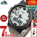【7/15限定！2人に1人最大100%ポイントバック！要エントリー】【選べるノベルティー付き】カシオ プロトレック CASIO PRO TREK 電波 ソーラー 腕時計 メンズ Climber Line PRW-61LD-5JF