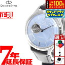 【7/15限定！2人に1人最大100%ポイントバック！要エントリー】オリエントスター ORIENT STAR 腕時計 レディース 自動巻き 機械式 クラシック クラシックセミスケルトン 人気 おすすめ ブランド ビジネス スーツ 仕事 記念品 誕生日 プレゼント