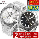 【7/15限定！2人に1人最大100%ポイントバック！要エントリー】オリエント ORIENT スポーツ 自動巻 機械式 腕時計 メンズ マコ Mako RN-AC0Q01B RN-AC0Q03S