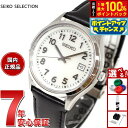 【7/15限定！2人に1人最大100%ポイントバック！要エントリー】セイコー セレクション SEIKO SELECTION Sシリーズ ソーラー 腕時計 メンズ SBPX157