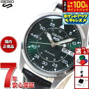 【7/15限定！2人に1人最大100%ポイントバック！要エントリー】セイコー5 スポーツ SEIKO 5 SPORTS 自動巻き メカニカル 流通限定モデル 腕時計 メンズ セイコーファイブ フィールドスーツ Field Suits SBSA203 ミッドサイズ