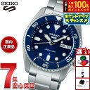 【本日限定！エントリーで最大5000P＆抽選で100％ポイントバック】セイコー5 スポーツ SEIKO 5 SPORTS 自動巻き メカニカル 腕時計 メンズ セイコーファイブ スポーツ SKX Series SBSA299【2025 新作】