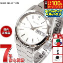【7/18限定！2人に1人最大100%ポイントバック！要エントリー】セイコー セレクション SEIKO SELECTION Sシリーズ 腕時計 メンズ SBTH007