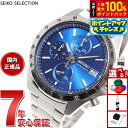 【7/15限定！2人に1人最大100%ポイントバック！要エントリー】セイコー セレクション SEIKO SELECTION 8Tクロノ SBTR023 腕時計 メンズ クロノグラフ