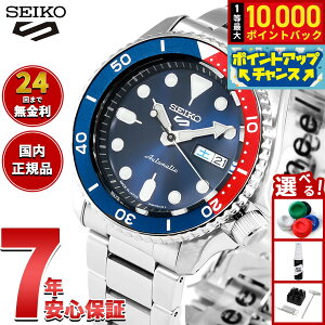 �y7/15����I���I��10000pt�o�b�N�z�Z�C�R�[5 �X�|�[�c SEIKO 5 SPORTS �������� ���J�j�J�� ���ʌ��胂�f�� �r���v �����Y �Z�C�R�[�t�@�C�u �X�|�[�c Sports SBSA003