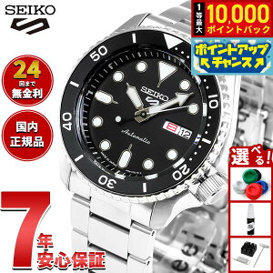 �y7/15����I���I��10000pt�o�b�N�z�Z�C�R�[5 �X�|�[�c SEIKO 5 SPORTS �������� ���J�j�J�� ���ʌ��胂�f�� �r���v �����Y �Z�C�R�[�t�@�C�u �X�|�[�c Sports SBSA005
