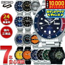 【7/15限定！抽選で10000ptバック】セイコー5 スポーツ SEIKO 5 SPORTS 自動巻き メカニカル 流通限定モデル 腕時計 メンズ セイコーファイブ スポーツ Sports SBSA001 SBSA003 SBSA005 SBSA013 SBSA025