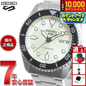 �y7/15����I���I��10000pt�o�b�N�z�Z�C�R�[5 �X�|�[�c SEIKO 5 SPORTS �������� ���J�j�J�� ���ʌ��胂�f�� �r���v �����Y �Z�C�R�[�t�@�C�u �X�|�[�c SKX Sports SBSA227