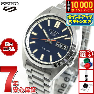 �y7/15����I���I��10000pt�o�b�N�z�Z�C�R�[5 �X�|�[�c SEIKO 5 SPORTS �������� ���J�j�J�� �r���v �����Y �Z�C�R�[�t�@�C�u �X�|�[�c SNXS Sports SBSA253