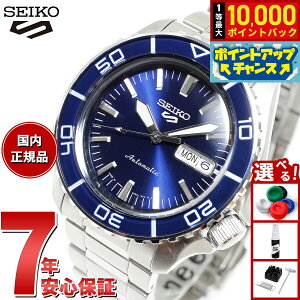 �y7/15����I���I��10000pt�o�b�N�z�Z�C�R�[5 �X�|�[�c SEIKO 5 SPORTS �������� ���J�j�J�� �r���v �����Y �Z�C�R�[�t�@�C�u �X�[�c SKX Suits SBSA259