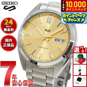 �y7/15����I���I��10000pt�o�b�N�z�Z�C�R�[5 �X�|�[�c SEIKO 5 SPORTS �������� ���J�j�J�� �r���v �����Y �Z�C�R�[�t�@�C�u �X�|�[�c SNXS Series SBSA295