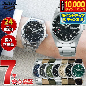 �y7/15����I���I��10000pt�o�b�N�z�Z�C�R�[5 �X�|�[�c SEIKO 5 SPORTS �������� ���J�j�J�� ���ʌ��胂�f�� �r���v �����Y �Z�C�R�[�t�@�C�u SBSA111 SBSA113 SBSA117 SBSA141 SBSA197 SBSA199 SBSA201 SBSA203