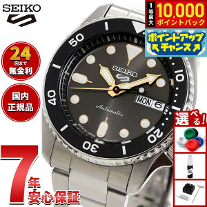�y7/15����I���I��10000pt�o�b�N�z�Z�C�R�[5 �X�|�[�c SEIKO 5 SPORTS �������� ���J�j�J�� �r���v �����Y �Z�C�R�[�t�@�C�u �X�|�[�c SKX Series SBSA301
