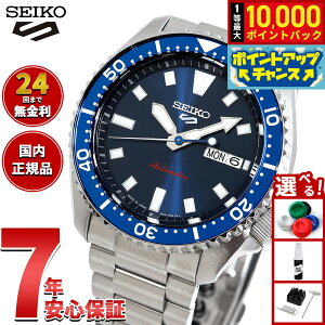 �y7/15����I���I��10000pt�o�b�N�z�Z�C�R�[5 �X�|�[�c SEIKO 5 SPORTS �������� ���J�j�J�� �r���v �����Y �Z�C�R�[�t�@�C�u �X�|�[�c SKX Series SBSA303