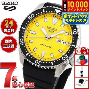 �y7/15����I���I��10000pt�o�b�N�z�Z�C�R�[5 �X�|�[�c SEIKO 5 SPORTS �������� ���J�j�J�� �r���v �����Y �Z�C�R�[�t�@�C�u �X�|�[�c SKX Series SBSA307