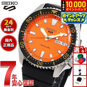 �y7/15����I���I��10000pt�o�b�N�z�Z�C�R�[5 �X�|�[�c SEIKO 5 SPORTS �������� ���J�j�J�� �r���v �����Y �Z�C�R�[�t�@�C�u �X�|�[�c SKX Series SBSA309