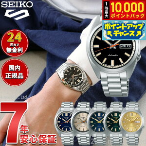 �y7/15����I���I��10000pt�o�b�N�z�Z�C�R�[5 �X�|�[�c SEIKO 5 SPORTS �������� ���J�j�J�� �r���v �����Y �Z�C�R�[�t�@�C�u �X�|�[�c SNXS Sports SBSA253 SBSA255 SBSA257 SBSA291 SBSA293 SBSA295