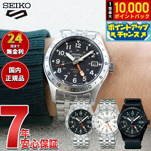 �y7/15����I���I��10000pt�o�b�N�z�Z�C�R�[5 �X�|�[�c SEIKO 5 SPORTS �������� ���J�j�J�� �r���v �����Y �Z�C�R�[�t�@�C�u �t�B�[���h�X�|�[�c Field Sports GMT SBSC009 SBSC011 SBSC013