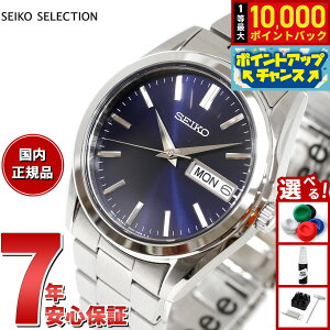 �y7/15����I���I��10000pt�o�b�N�z�Z�C�R�[ �Z���N�V���� SEIKO SELECTION S�V���[�Y �r���v �����Y SBTH009