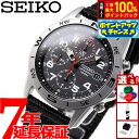 【7/15限定！2人に1人最大100%ポイントバック！要エントリー】セイコー SEIKO 逆輸入 クロノグラフ ブラック 腕時計 メンズ SND399P1