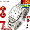 【7/15限定！2人に1人最大100%ポイントバック！要エントリー】セイコー セレクション SEIKO SELECTION 流通限定モデル 腕時計 レディース ナノ ユニバース コラボレーションモデル nano universe SSEH015