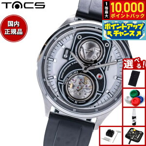 �y7/15����I���I��10000pt�o�b�N�z�y�I�ׂ�m�x���e�B�[�t���z�^�b�N�X TACS �r���v �����Y �c�C�������Y ���C�g TWIN LENS Lite Lumiere Blanc �������� TS2501A ���~�G�[�� �u����