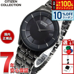 �y7/20����I10��OFF�N�[�|�������I��1���|�C���g�o�b�N�z�V�`�Y���R���N�V���� CITIZEN COLLECTION �G�R�h���C�u �r���v �����Y AR3017-58E NIGHT COLOUR EDITION