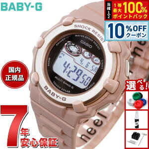 �y7/18����I10��OFF�N�[�|�������I�ōő�1���|�C���g�o�b�N�zBABY-G �J�V�I �x�r�[G �f�W�^�� ���f�B�[�X �r���v BGR-3003NC-4JF
