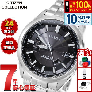 �y7/18����I10��OFF�N�[�|�������I�ōő�1���|�C���g�o�b�N�z�V�`�Y�� CITIZEN �R���N�V���� �G�R�h���C�u �\�[���[ �d�g���v �r���v �����Y �_�C���N�g�t���C�g CB0011-69E