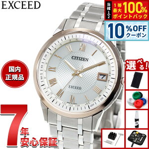 �y7/20����I10��OFF�N�[�|�������I��1���|�C���g�o�b�N�z�y�I�ׂ�m�x���e�B�[�t���z�V�`�Y�� �G�N�V�[�h CITIZEN EXCEED �G�R�h���C�u �d�g���v �r���v �����Y CB1145-67A �_�C���N�g�t���C�g�y2026